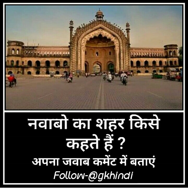 Place Upnaam Question  image for Instagram Post Gallery -1