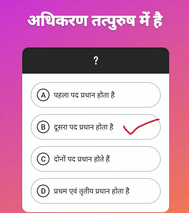 Question  image for Instagram Post Gallery – 8